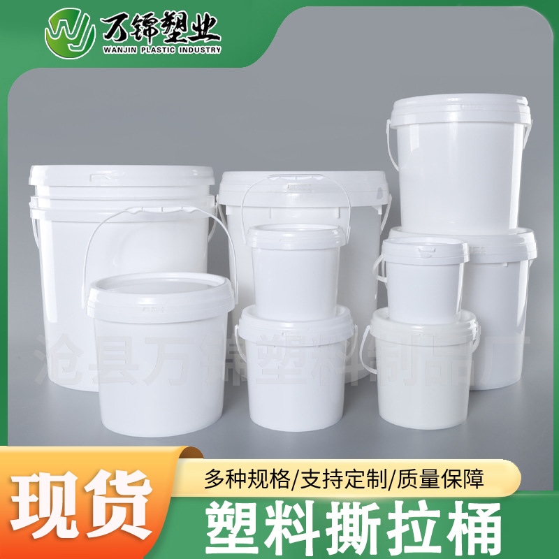 圆形化工桶1L-5L直身塑料圆形带盖化工桶8L-10L机油桶20L升涂料桶