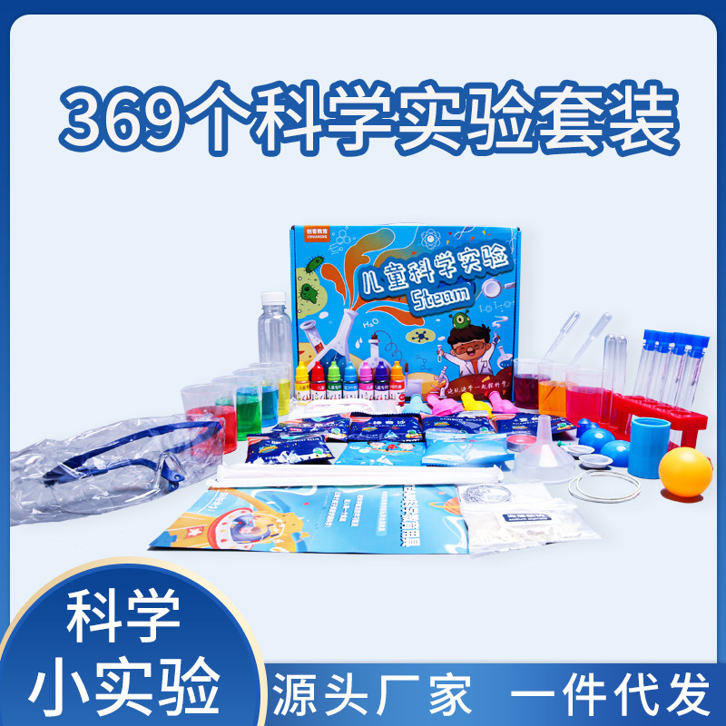 Experimento científico de los niños traje estudiante kindergarten DIY hecho a mano Tecnología física pequeña producción regalo juguete al por mayor