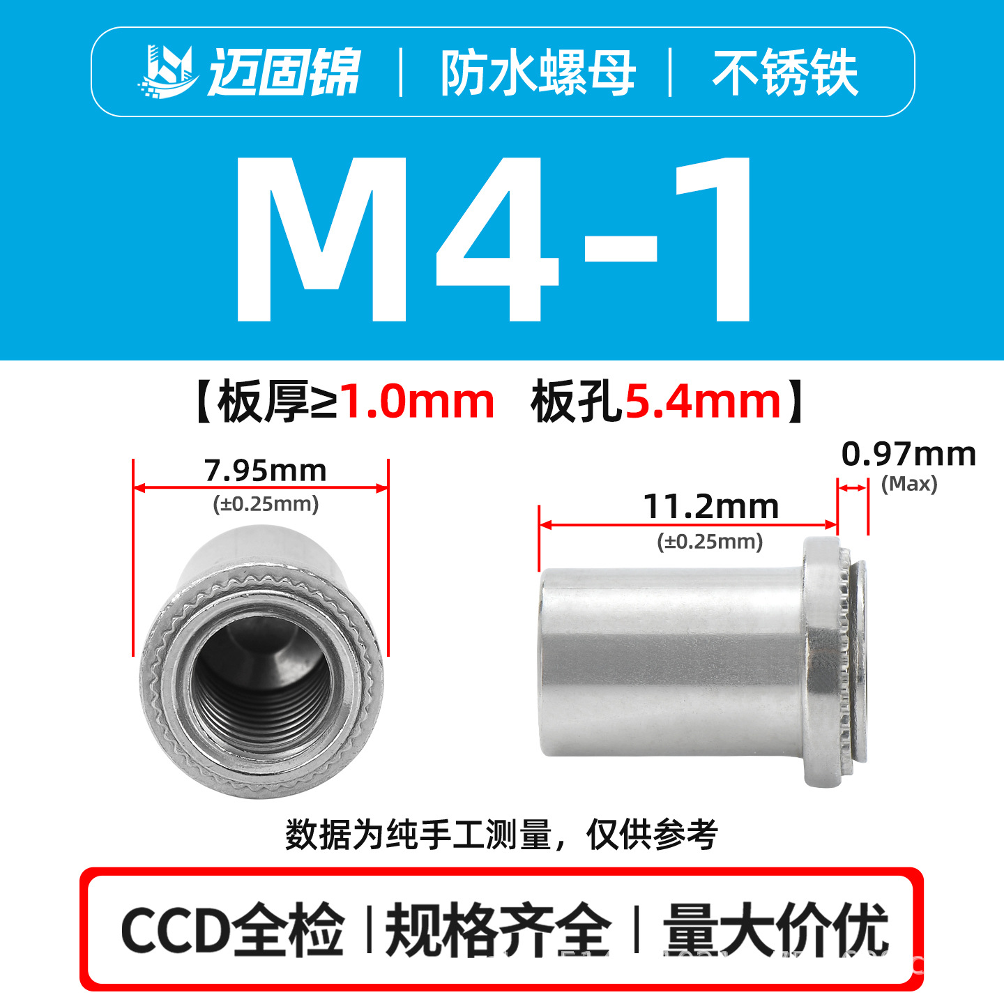 304 / 316 tuerca de acero inoxidable a prueba de agua BS / BS4 / BSS-M3M8 hierro inoxidable sellado rosca de tuerca de remachado