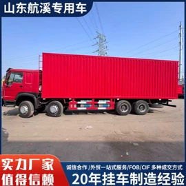 货车;牵引车;挂车