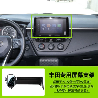 Mirror Navigation Stand, Car phone holder - the-rear-bulge-cannot-be-used-for-19-22-corollaralinkasia-lioncorolla-sharpflenddalingshang-8-9inch-screen-navigation-bracket
