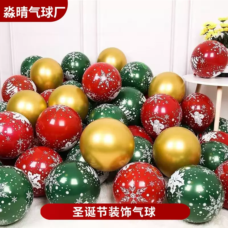 跨境圣诞气球10寸印花装饰布置气球商场地摊雪花平安夜节庆气球