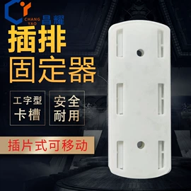 衣钩/挂钩;吸盘置物架;除毛/粘毛器