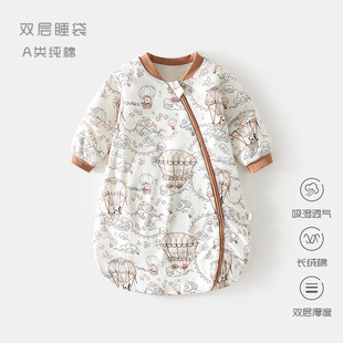 Baby Double-Layer Sleeping Bag Spring & Fall Pure Cotton Baby U-Shaped Kidsren's Pajamas Newborn Zipper Multi-Functional Anti-Kick Quilt