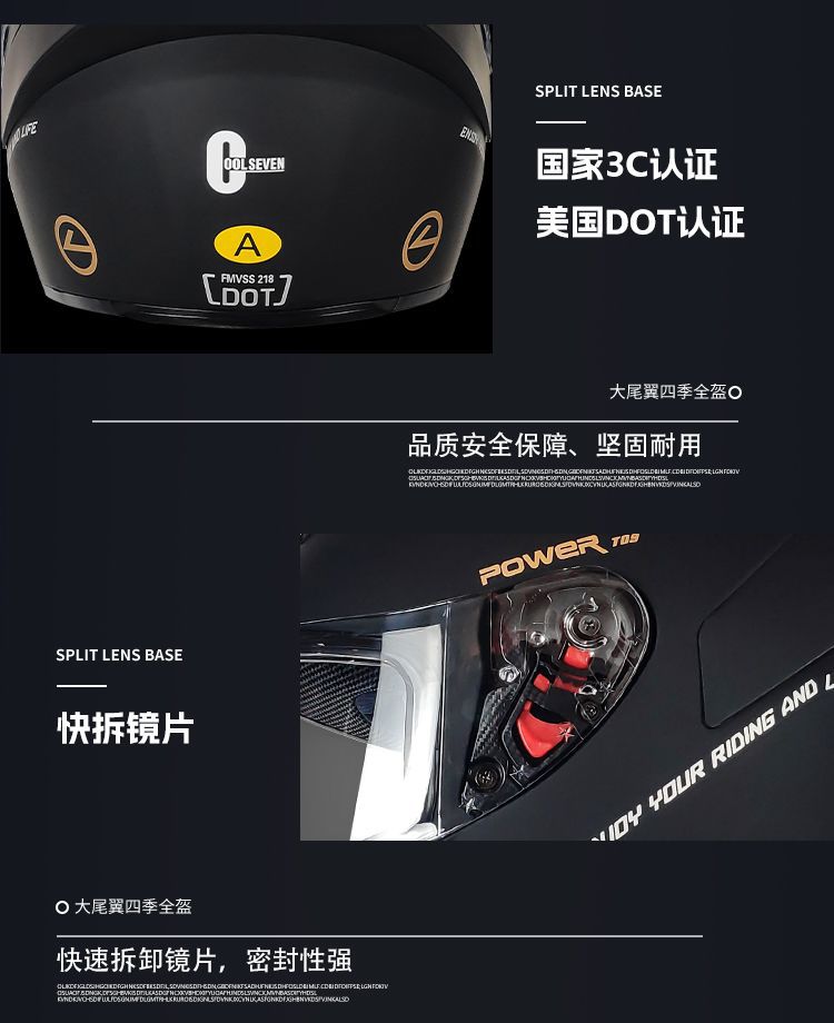 Certified Motorcycle Full Helmet, All Seasons, Universal