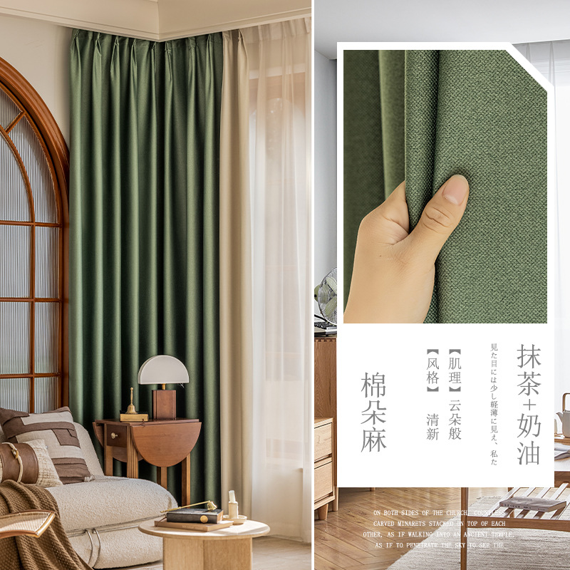 코튼 듀오-말차 크림