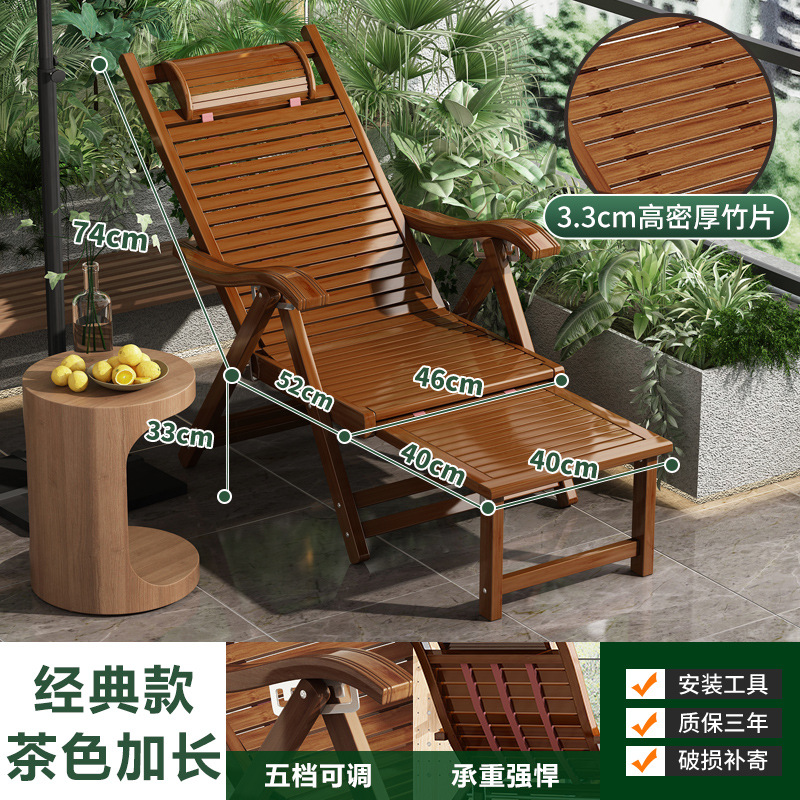 Silla de cama de bambú plegable para adultos silla de almuerzo doméstico dormitorio frío siesta slumber silla plegable balcón