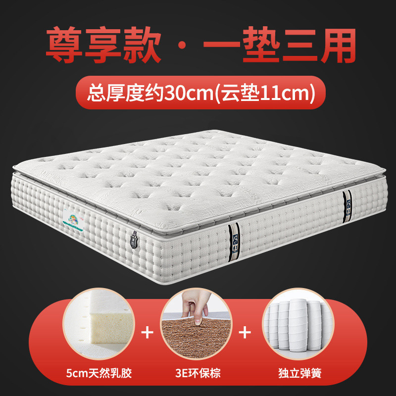 希尔顿酒店床垫家用卧室乳胶软垫独立袋弹簧床垫软硬适中护脊床垫|undefined