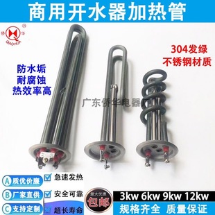 �����_ˮ��늟�� �_ˮ�t�ӟ�� ��ˮ�C�l��� 380v/220v/3kw���