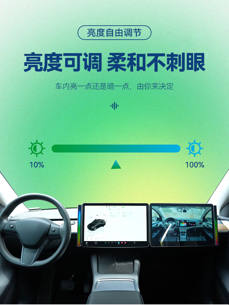 Car Atmosphere Light Pickup Light Colorful E-Sports Rgb Voice Controlled Rhythm Light Bar Atmosphere Light Accessories