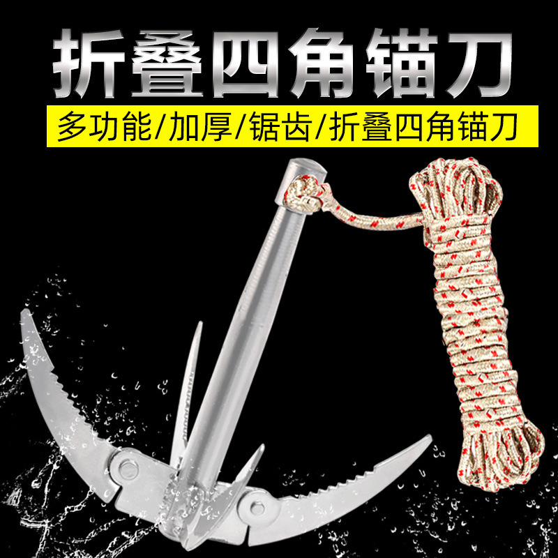 水草刀钓鱼割草刀除草拉草器野钓抓草钩抓钩捞草草洞锚钩