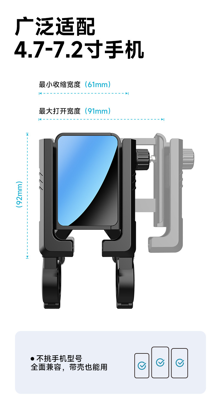 自転車ナビ用スタンド 購入