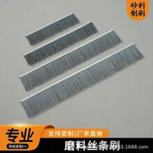 工厂直销 磨料丝条刷剑麻条杜邦丝条木工机械毛刷辊轮专用耐磨