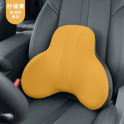 Waist support Pillow Car Pillow Car Booster - regular-model-single-lumbar-support-lemon-yellow