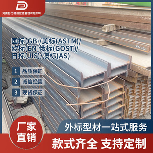 ASTM A572M Gr.50 ����� �Vɽ�Cе / �O��֧�� �S��ֱ�� �F؛��