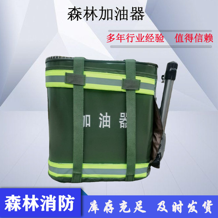 便携森林加油器背油桶20L背包式金属桶多功能户外加油桶