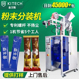 多功能包装机;灌装机械;热收缩包装机