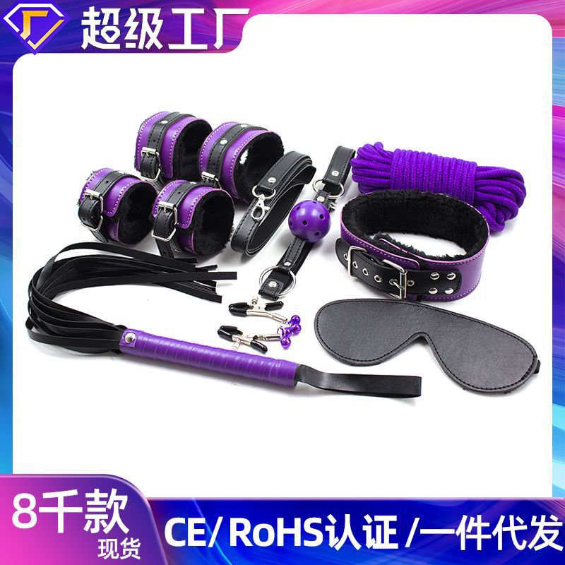 Sexy traje pareja 8 piezas traje al por mayor felpa pu esposas cuero púrpura ocho piezas esparcidas raqueta Bell leche