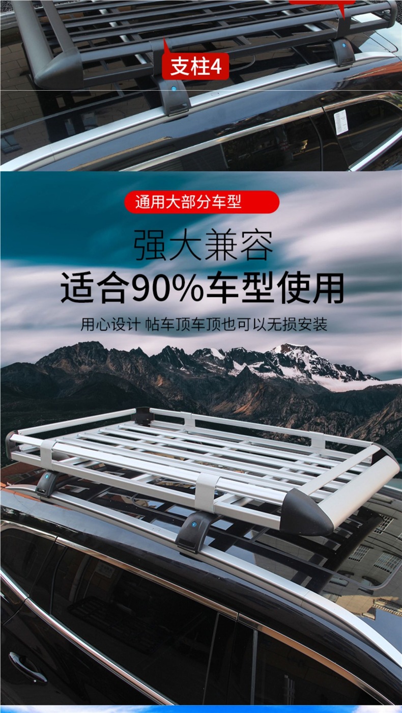 Byd Tang Song Max Song Pro Dmi E2 Yuan Plus Car Roof Rack Suv Roof Rack Luggage Frame