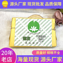 厂家现货  莲花牌家用针线小眼针 缝被子衣服钢针4/0-7/0手缝针