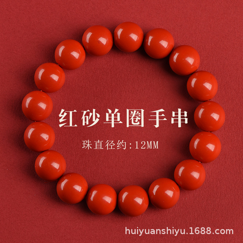 12mm精品红砂9