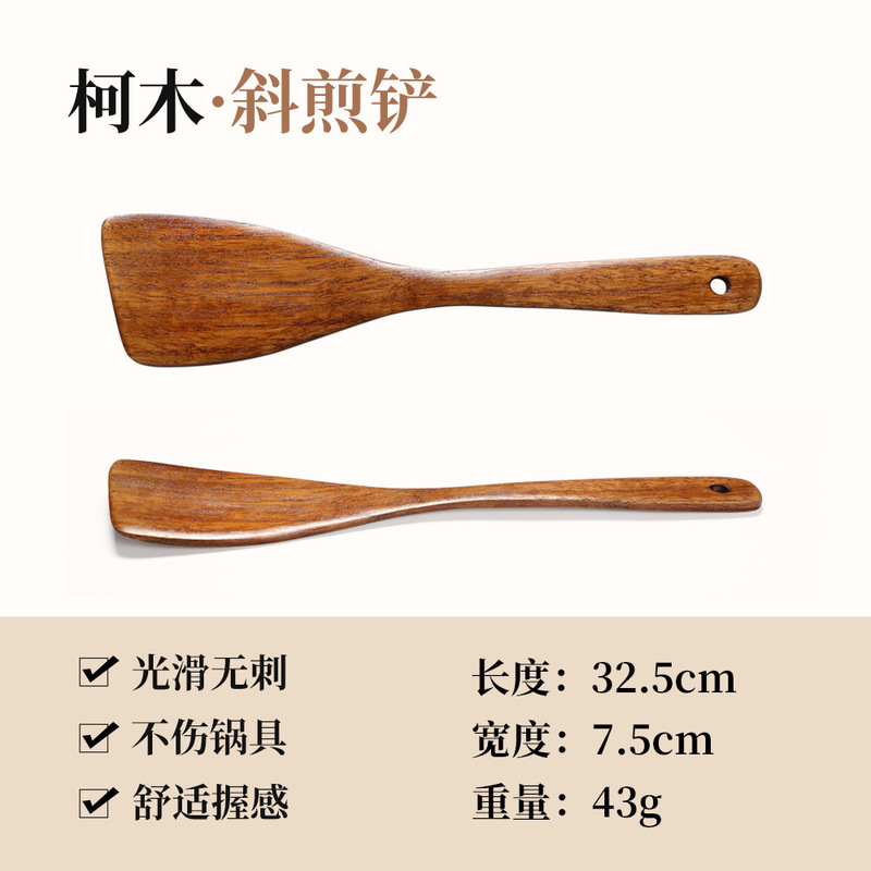 牛木匠柯木锅铲汤勺厨具套装炒菜家用铲子锅铲子烧菜木铲勺子炒勺|undefined