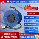 20 30 40 50米大功率移动铁绕线盘伸缩大卷线盘电缆盘户外