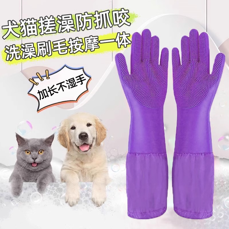 Guantes de baño para mascotas, perro, gato, artefacto de baño, peluche, golden retriever, cepillo de baño, largo, anti-agarre y anti-mordedura