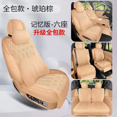 Modelə uyğun (Original) oturacaq örtükləri: seat covers, suitable for - amber-brown-six-seat-memory-foam-version-full-front-coverage-note-the-model-year