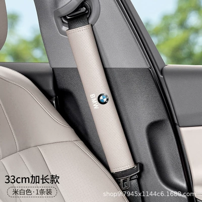 Sürətlər qutusu və əl tormozu başlıqları | Series 1 Series 6 7 Series - bmw-round-label-nappa-leather-off-white-33cm-shoulder-strap-single-pack