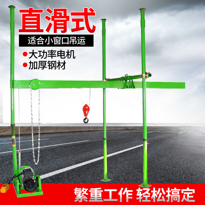 吊机家用小型220V电动滑轨提升机室内装修立柱式支架升降起重机