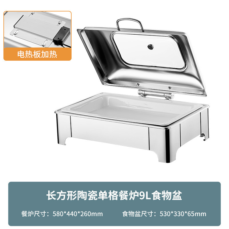 不锈钢液压自助餐炉方形加厚保温炉电加热可视布菲炉酒店早餐炉|undefined