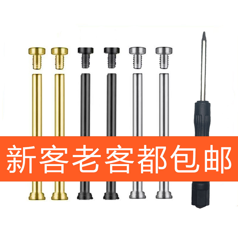 Adapt to genius phone watch accessories screw rod Z9/Z10/Z8/D2/D3/Q1/Q2 watch with ear rod