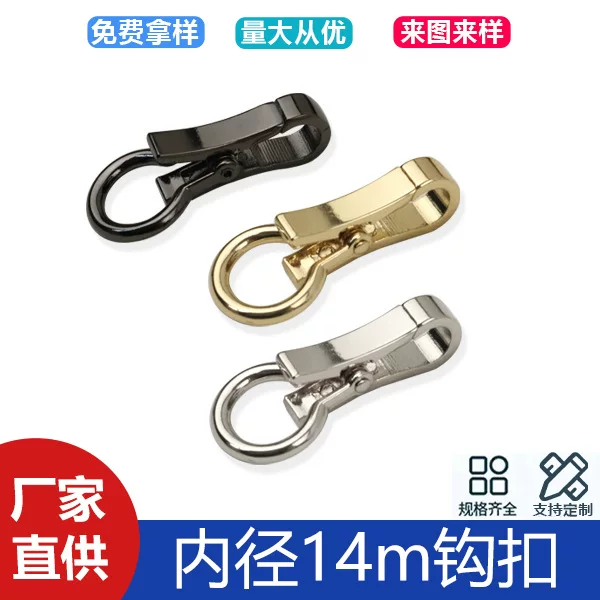 Inner diameter 14mm luggage hardware accessories zinc alloy die-casting flat head hook buckle bag shoulder strap chain metal hook