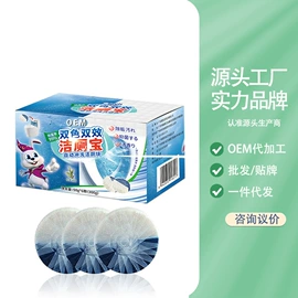 马桶洁厕剂;多用途清洁剂;管道疏通剂