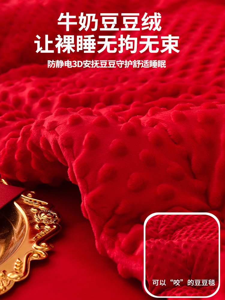 간단한 우유 산호 양털 웨딩 웨딩 담요 레드 웨딩 담요 에어컨 낮잠 담요 해피 퀼트