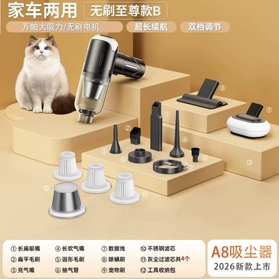 Tozsoranlar Handheld Multi-Functional Pet Hair Extractor - a8-cordless-vacuum-cleaner-brushless-model-filter-element4