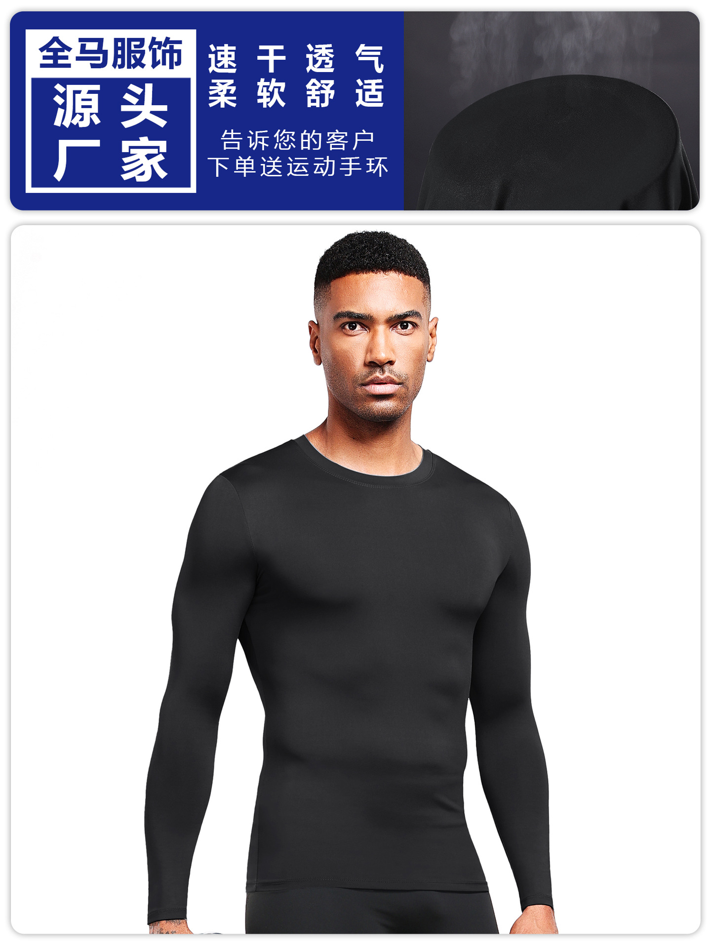Ropa interior térmica para hombre otoño e invierno, ropa deportiva de fitness cálido, baloncesto de secado rápido y transpirable, maratón profesional