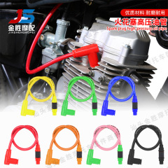 オートバイ部品改造抵抗高圧線点火器シリコン点火プラグカラー高圧オイルチューブキャップ