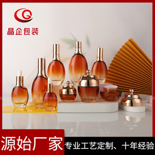 Cosmetic glass bottle suit factory 150ml toner bottle lotion bottle 20g eye cream bottle 30ml dropper bottle