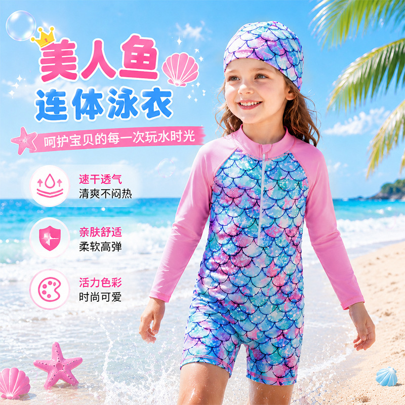 Children's beach swimwear for boys