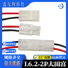 L6-2P����m�^��ĸ���往�g��6.2mm���Ќ����Դ������B�Ӿ�20cm