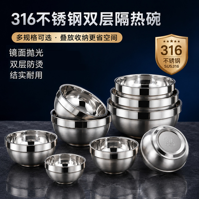 316 Stainless Steel Double-Layer Bowl for Canteen and Kindergarten, Insulated Soup Bowl, Deepened and Thickened, Food-Grade Children's Rice Bowl 316 Stainless Steel Double-Layer Bowl for Canteen and Kindergarten, Insulated Soup Bowl, Deepened and Thickened, Food-Grade Children's Rice Bowl