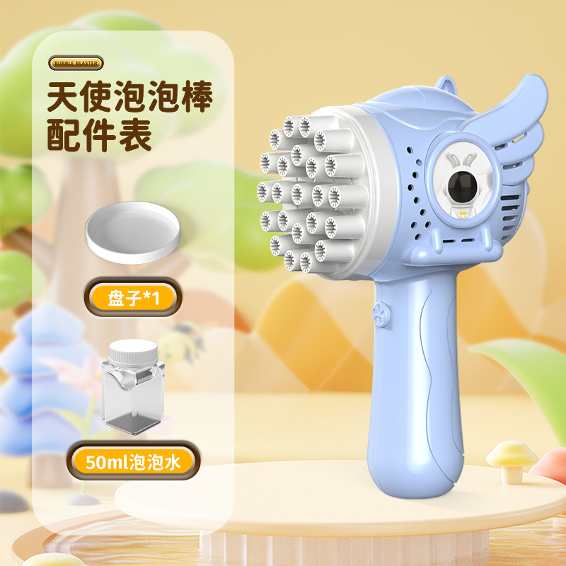 블루 엔젤 버블 스틱 23 구멍 (가방)