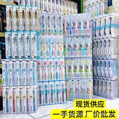 金号の豪美の羽毛の糸の高密度で清潔で柔らかい毛の清潔な歯の歯ブラシは独立してデパートの卸売りを包装して郵送します。