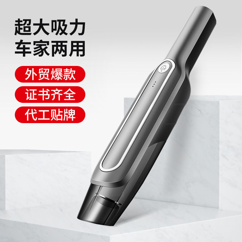 跨境车载吸尘器汽车家两用无线充电轿车小型手持迷你大吸力吸尘器