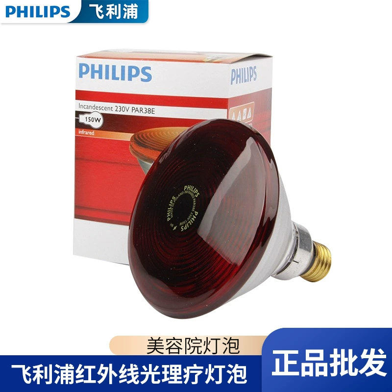 Инфракрасная физиотерапевтическая лампа PHILIPS PAR38E 150 Вт 230 В лампа для салона красоты