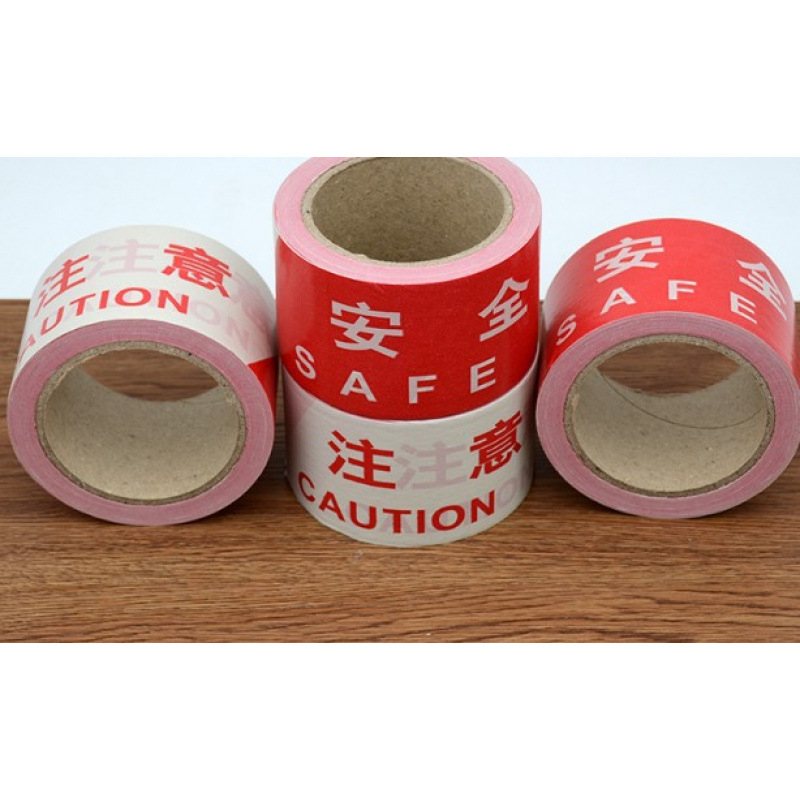 一次性警示带道路施工护栏带红白注意安全警戒线隔离带赛道绳