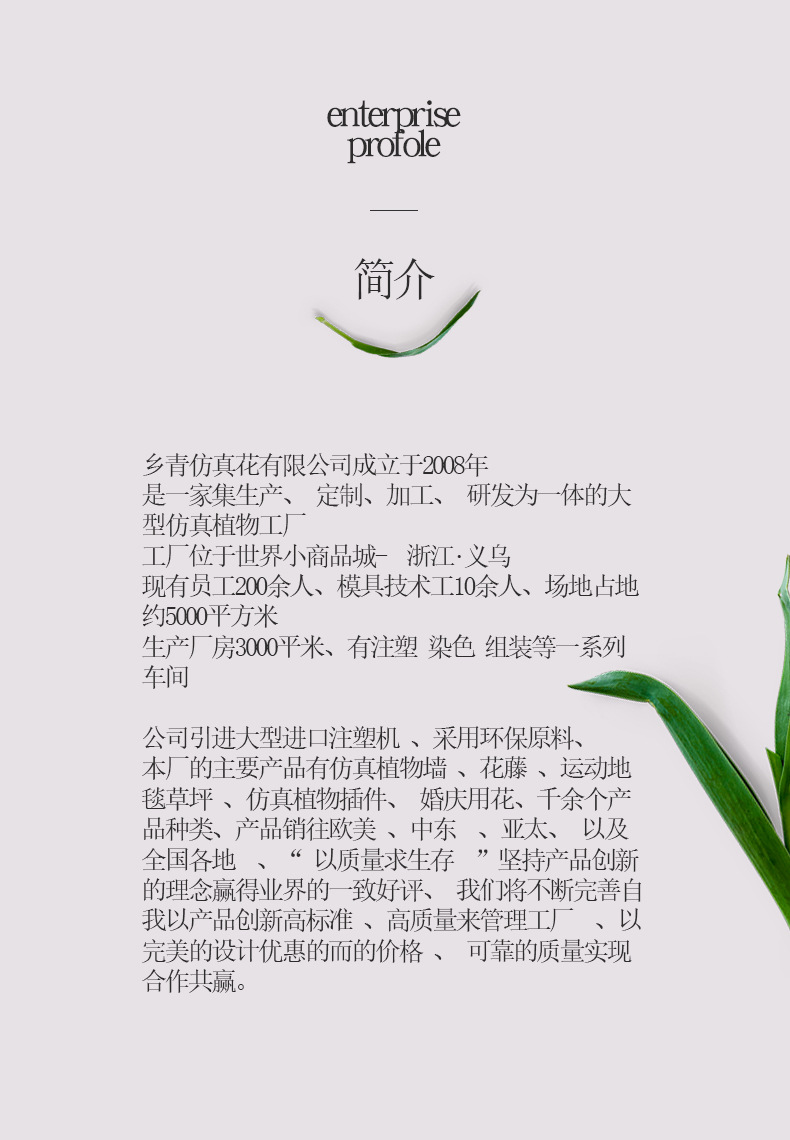 乡青_11.jpg