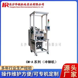 汽摩制造;点焊机;其他行业专用